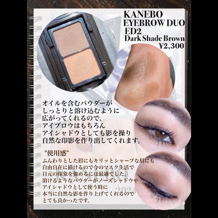 カネボウ モイスチャールージュネオ/KANEBO/口紅を使ったクチコミ(2枚目)