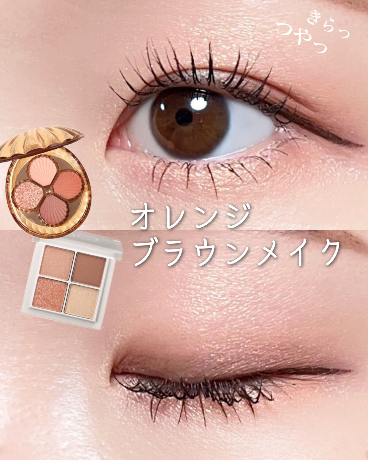 オールデイ ロング アンド カール マスカラ/Milk Touch/マスカラを使ったクチコミ（1枚目）