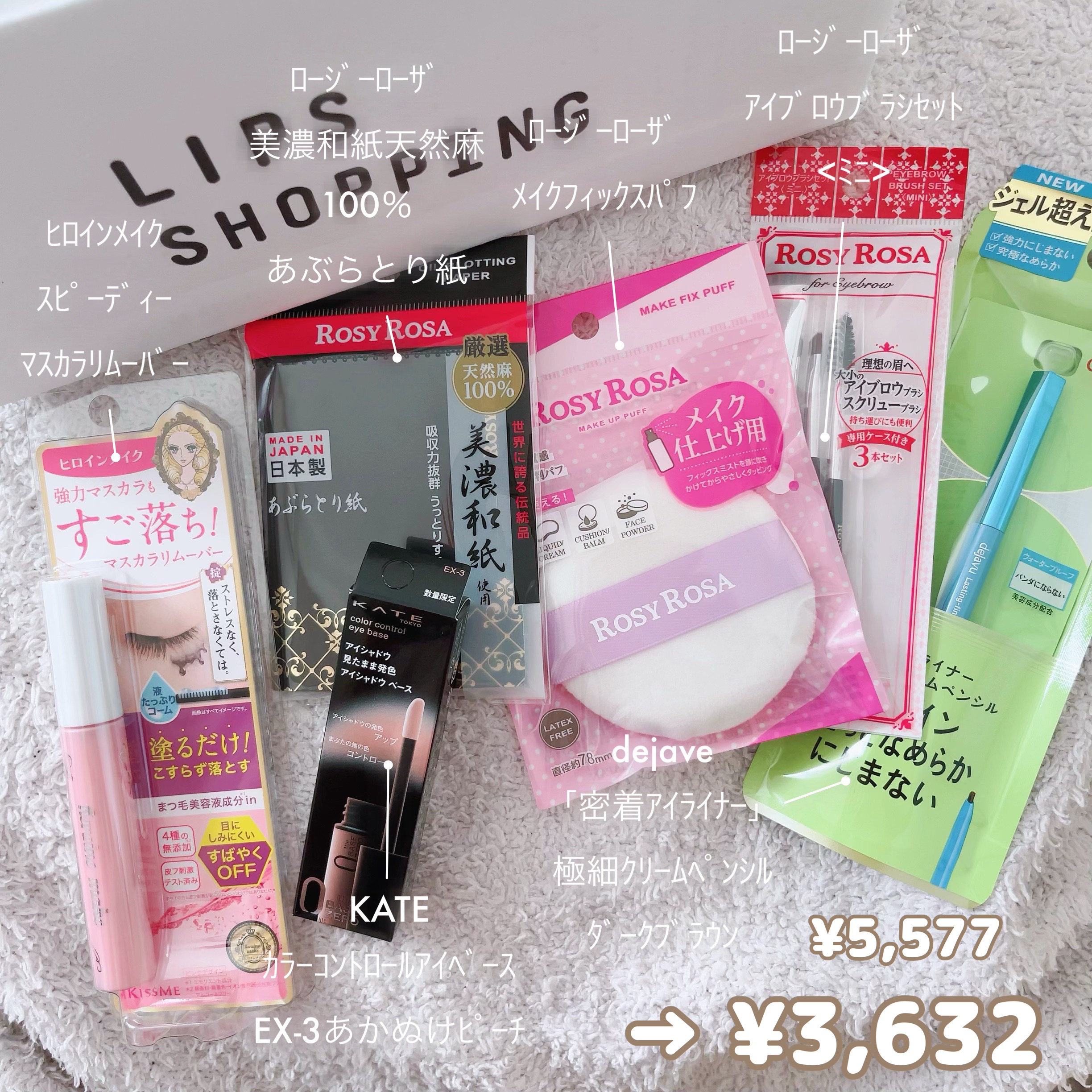 アイブロウブラシセット〈ミニ〉/ロージーローザ/メイクブラシを使ったクチコミ（2枚目）