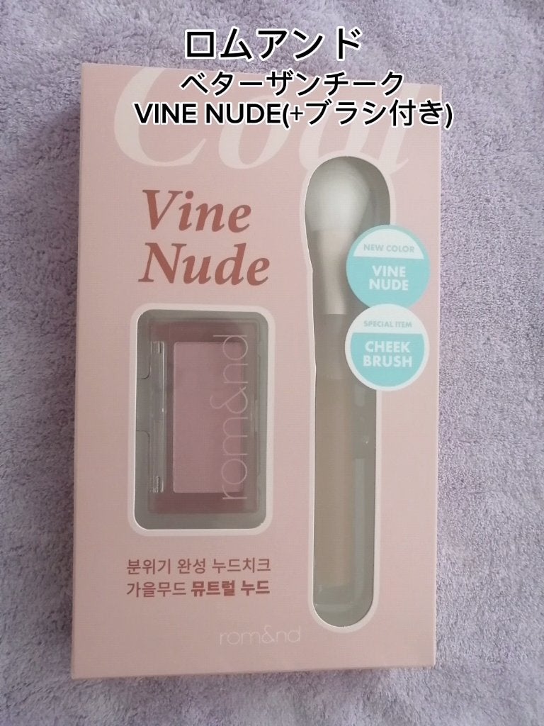 ジューシー パン ウォーター ブラッシャー/A’pieu/リキッドチークを使ったクチコミ(3枚目)