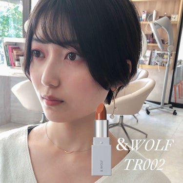 SEKI@ヘアメイク　フォロバ on LIPS 「『アンドウルフオススメリップ』先日の撮影で使用したリップ⭐︎&..」（1枚目）