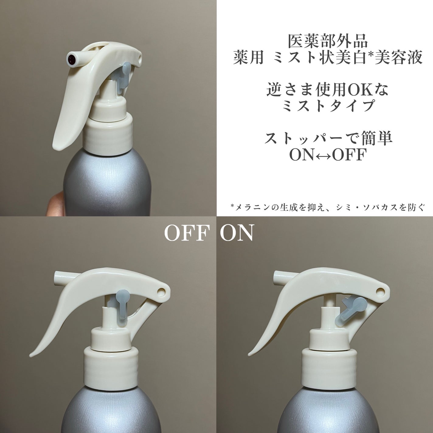 メゾン ド カーム ブライトニング ミストセラム/ナリスアップ/ボディローションを使ったクチコミ(3枚目)