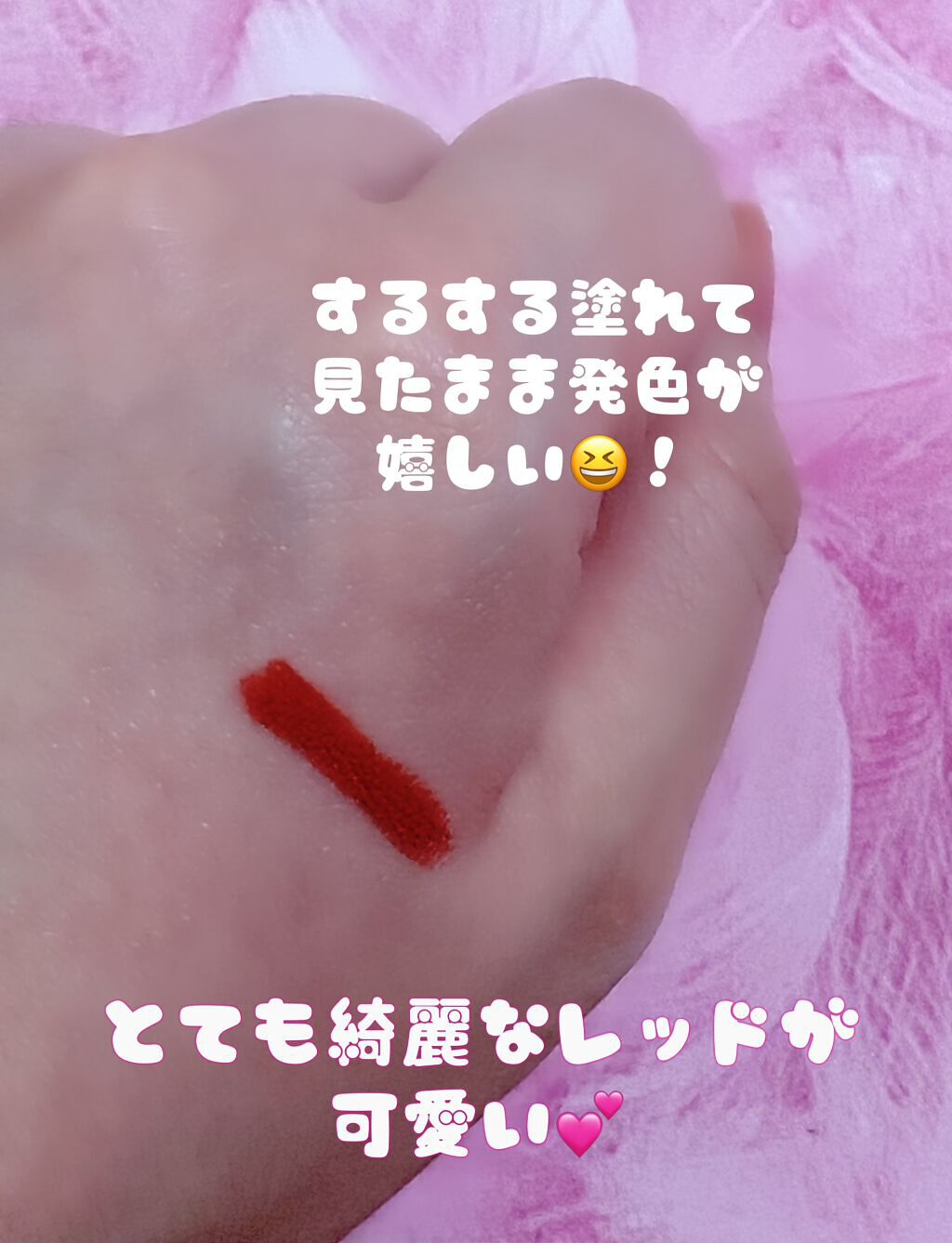 マットリップクレヨン C.L ディープレッド/WHOMEE/口紅を使ったクチコミ（3枚目）