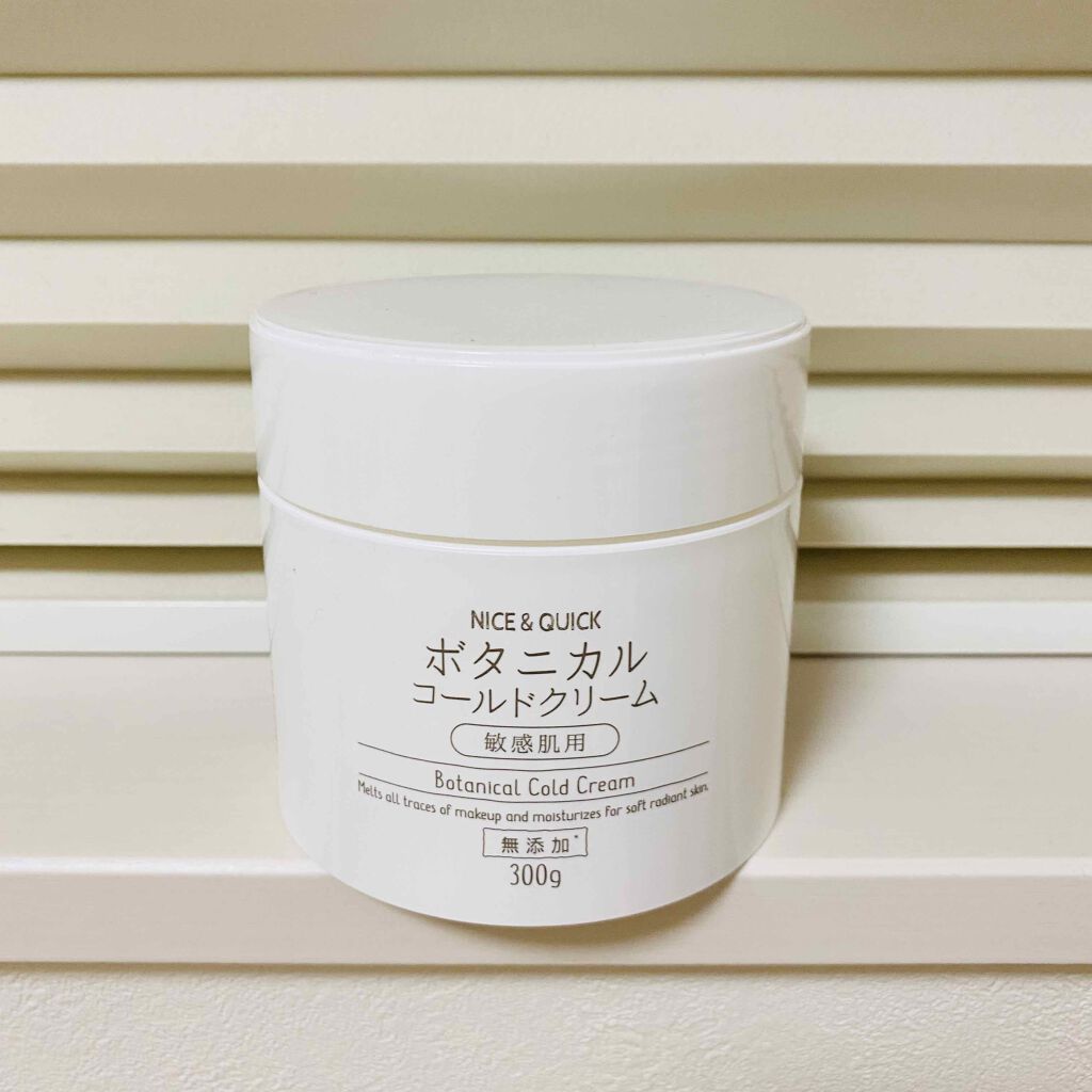 ボタニカルコールドクリーム/NICE ＆ QUICK/クレンジングクリームを使ったクチコミ（1枚目）