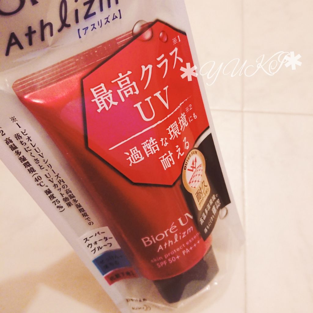 UV  アスリズム　スキンプロテクトエッセンス/ビオレ/日焼け止めローションを使ったクチコミ（1枚目）