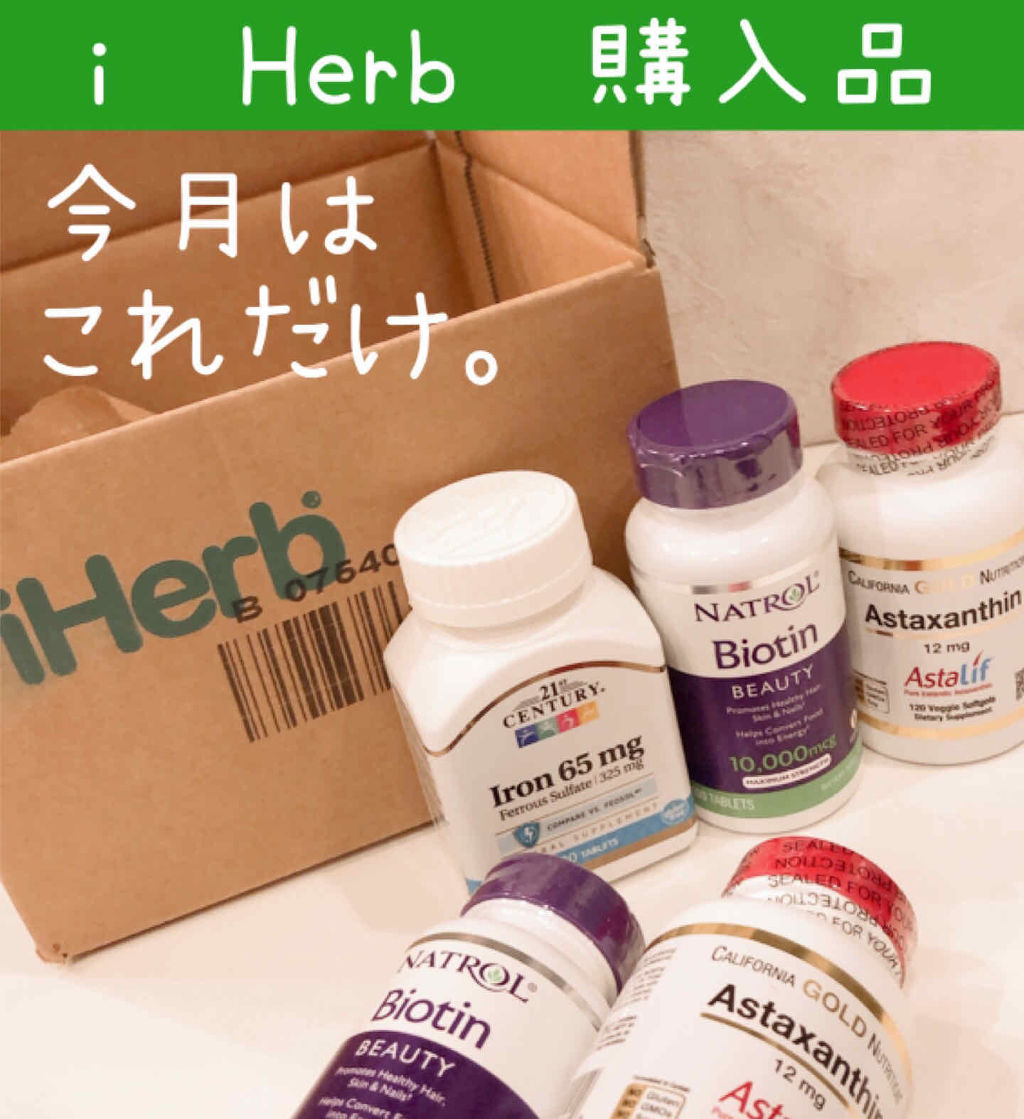 購入品/その他を使ったクチコミ（1枚目）