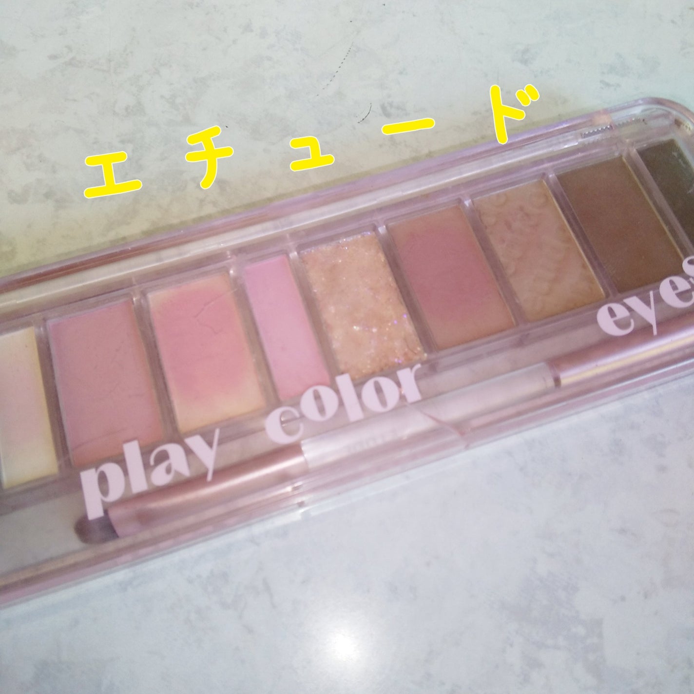 プレイカラー アイシャドウ/ETUDE/アイシャドウパレットを使ったクチコミ(1枚目)