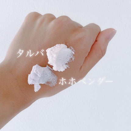 ヴィーガンパッククレンザー/WHIPPED/洗顔フォームを使ったクチコミ(4枚目)