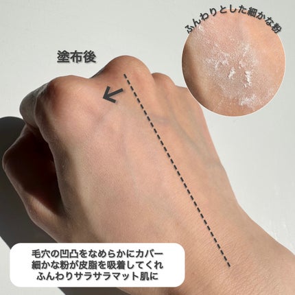 トランスルーセントセットフィニッシングパウダー/TFIT/ルースパウダーを使ったクチコミ(3枚目)