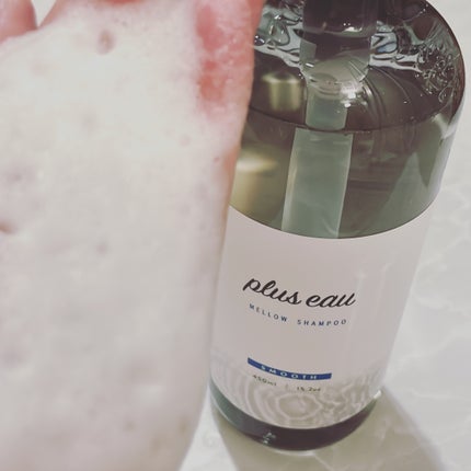 メロウシャンプー/メロウトリートメント/plus eau/市販シャンプーを使ったクチコミ(5枚目)