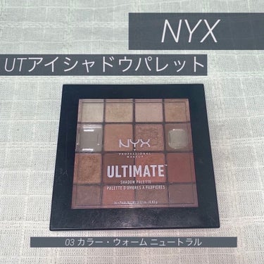 UT シャドウ パレット 03 カラー・ウォーム ニュートラル/NYX Professional Makeup/アイシャドウパレットを使ったクチコミ（1枚目）