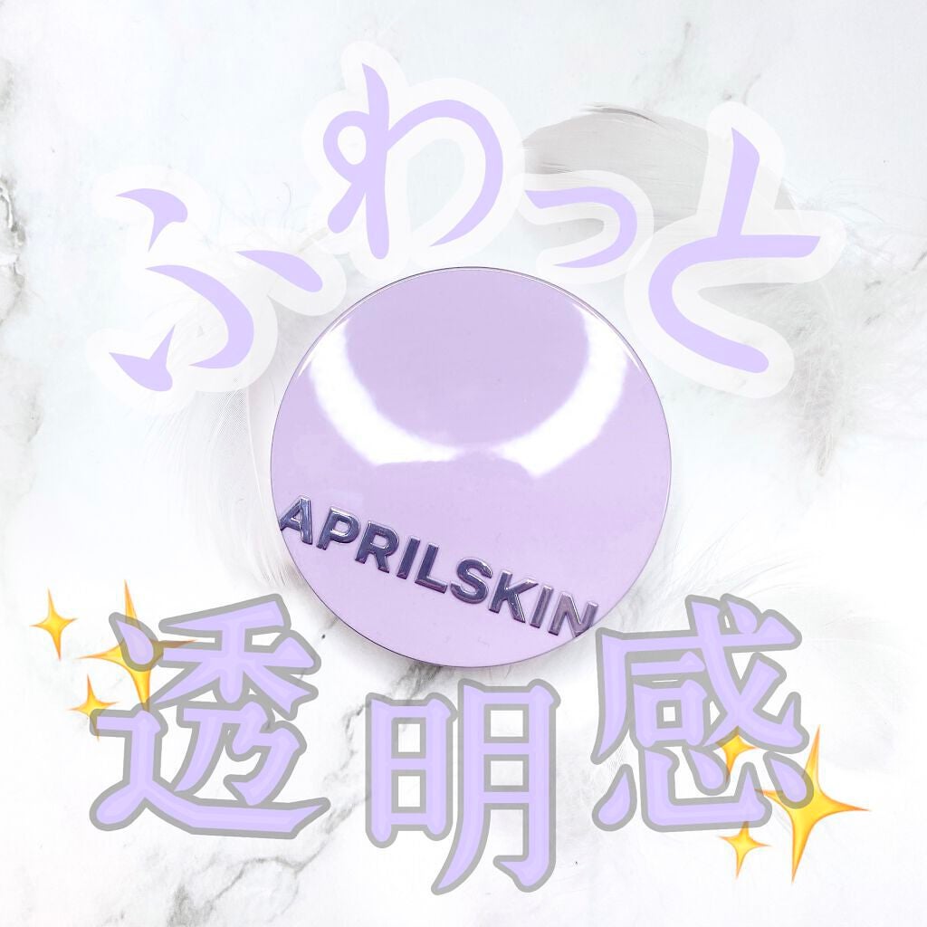 ウルトラスリムクッション+レフィルセット/APRILSKIN/クッションファンデーションを使ったクチコミ(1枚目)