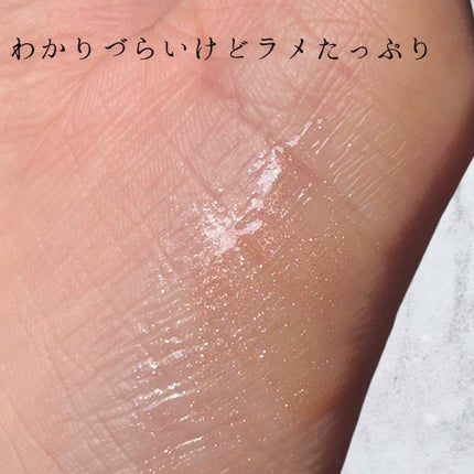 30th ボリュームリップ メイカー/Visée/リップグロスを使ったクチコミ(7枚目)