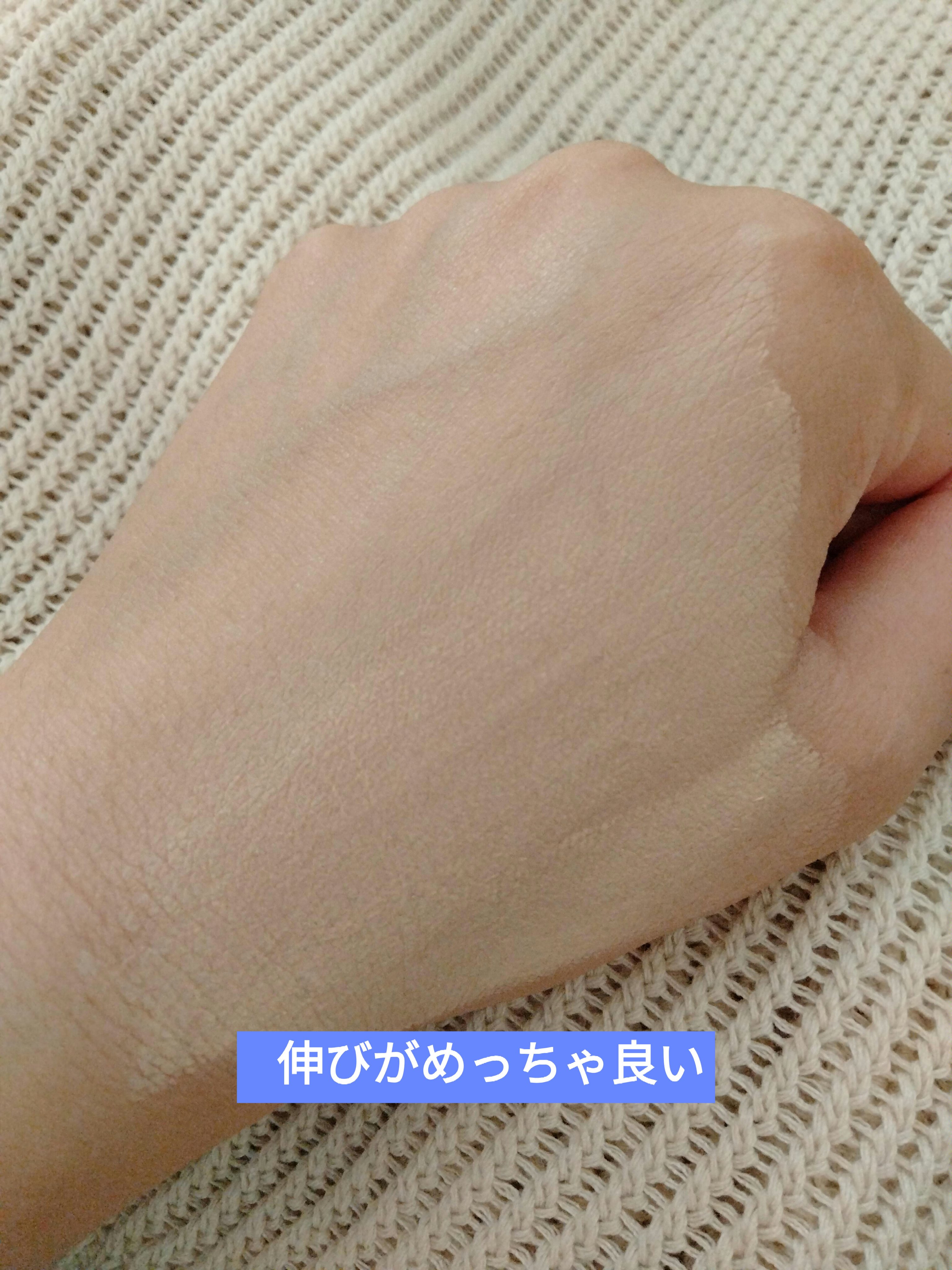 ウォーターベルベットカバーファンデーション/wakemake/リキッドファンデーションを使ったクチコミ（3枚目）