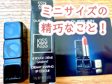 キスキス/GUERLAIN/口紅を使ったクチコミ（1枚目）