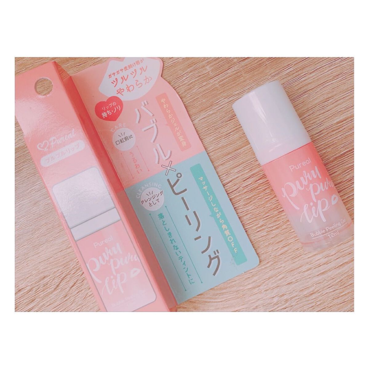 u-na. on LIPS 「【ピュレアプルプルリップ💋】リキッドを唇に乗せる..」(1枚目)