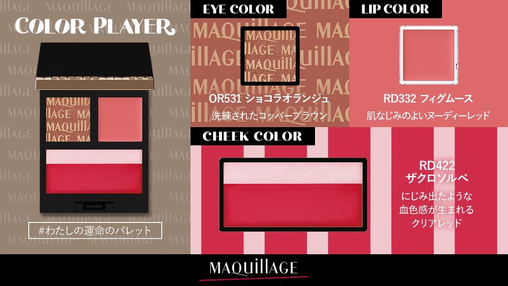 パン工場長 on LIPS 「シンプルで使いやすそう❣️#わたしの運命のパレット..」(1枚目)