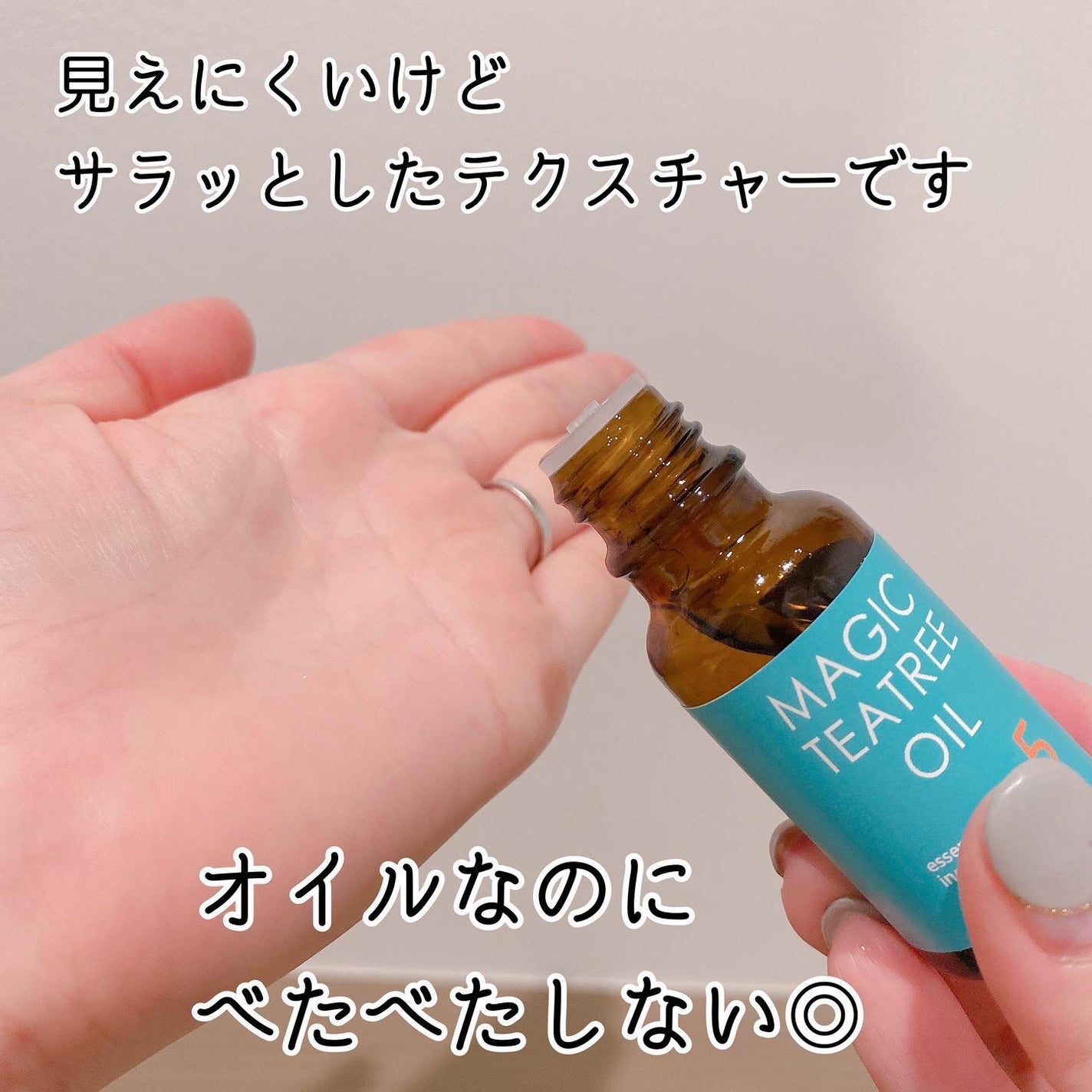 みなみちゃん♡フォロバ100 on LIPS 「♡@blancnature_jpさまの˗ˏˋマジックティーツリ..」(4枚目)