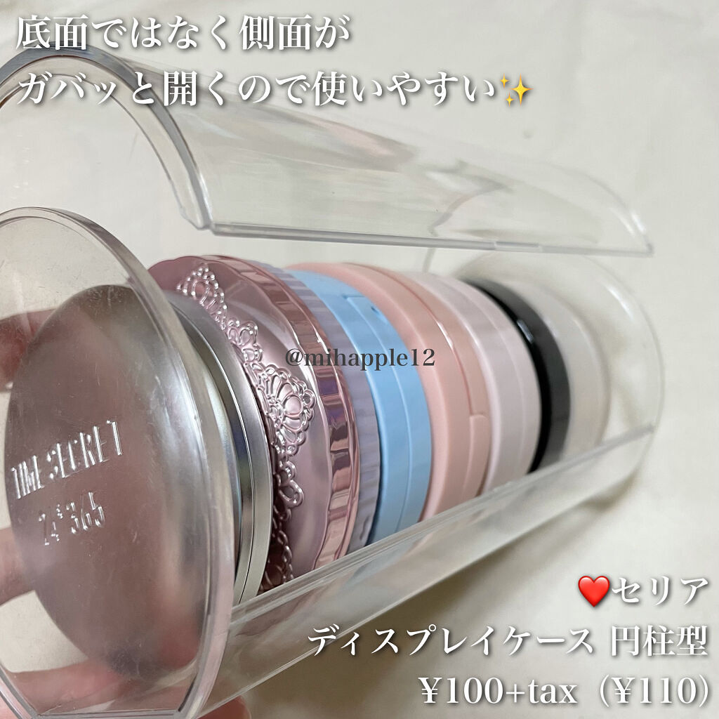 ディスプレイケース 円柱型/セリア/その他を使ったクチコミ（3枚目）
