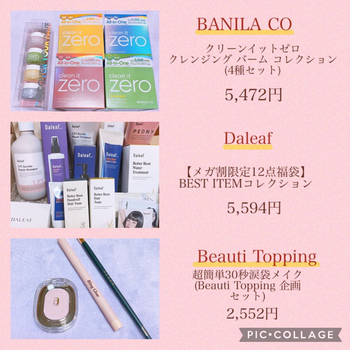 クリーンイットゼロ クレンジングバーム オリジナル/BANILA CO/クレンジングバームを使ったクチコミ(2枚目)
