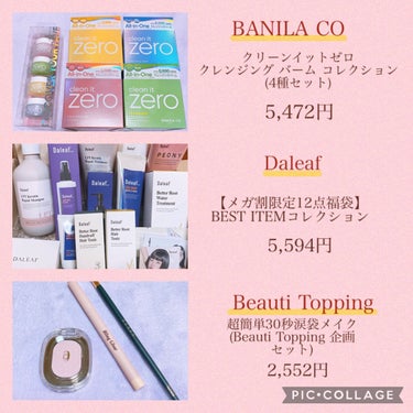 クリーンイットゼロ クレンジングバーム オリジナル/banilaco/クレンジングバームを使ったクチコミ（2枚目）