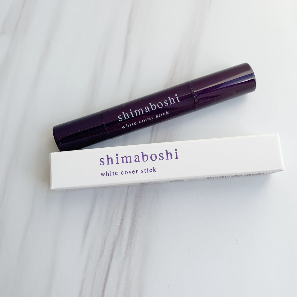 ホワイトカバースティック/shimaboshi/化粧下地を使ったクチコミ（1枚目）