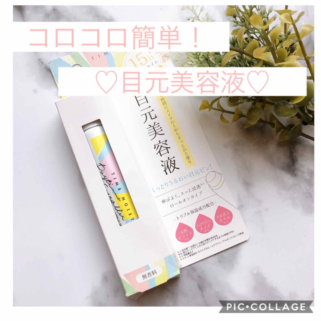 びーちゃん🍓⸝⸝꙳ on LIPS 「こんばんは♡びーちゃんです♥️♥️今日で、9月も終わっちゃいま..」(1枚目)