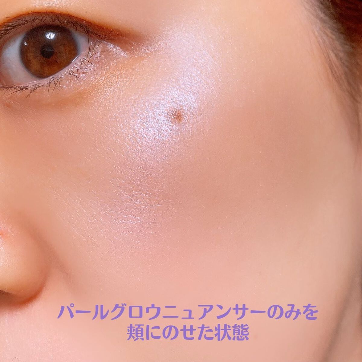 パールグロウニュアンサー/CEZANNE/パウダーハイライトを使ったクチコミ（3枚目）