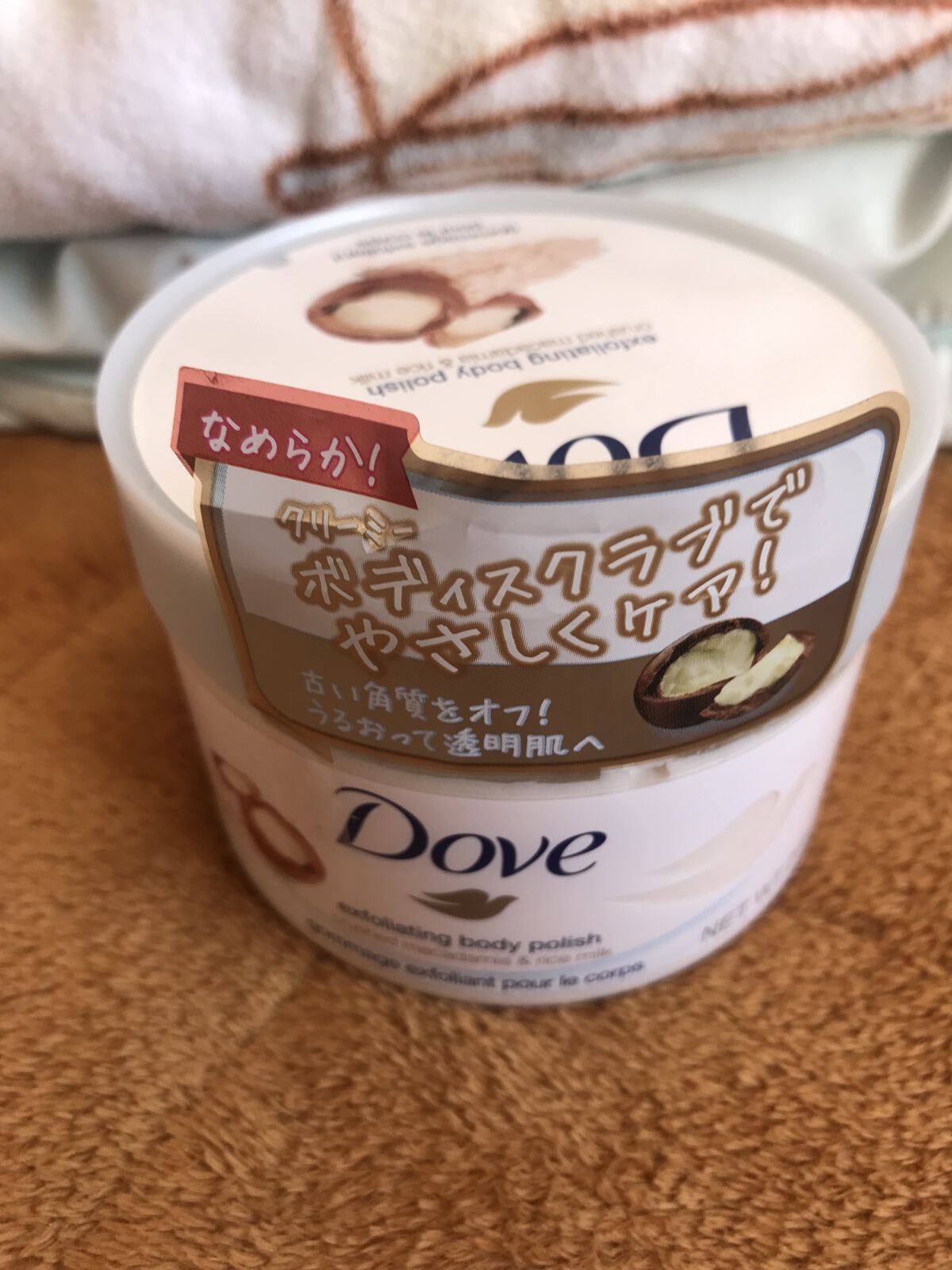 リップパック	 バニラ/CHOOSY/リップマスクを使ったクチコミ（2枚目）