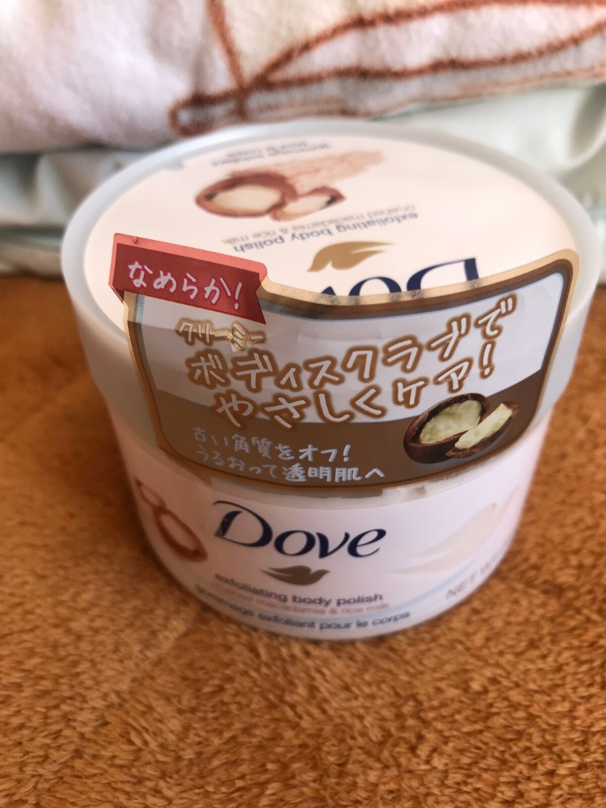 リップパック /CHOOSY/リップマスクを使ったクチコミ(2枚目)