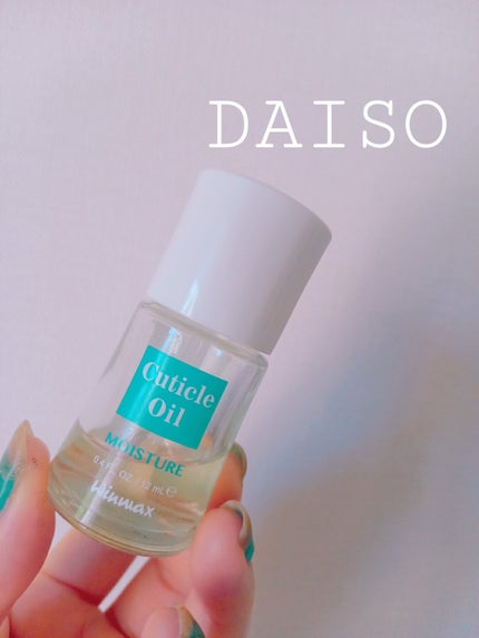ウィンマックス キューティクルオイル/DAISO/ネイルオイル・トリートメントを使ったクチコミ(1枚目)