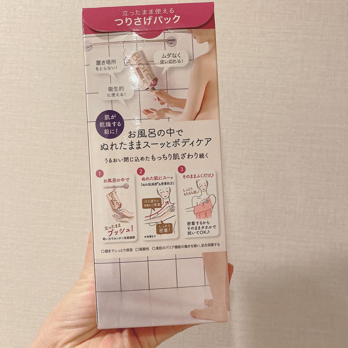 を使ったクチコミ（2枚目）