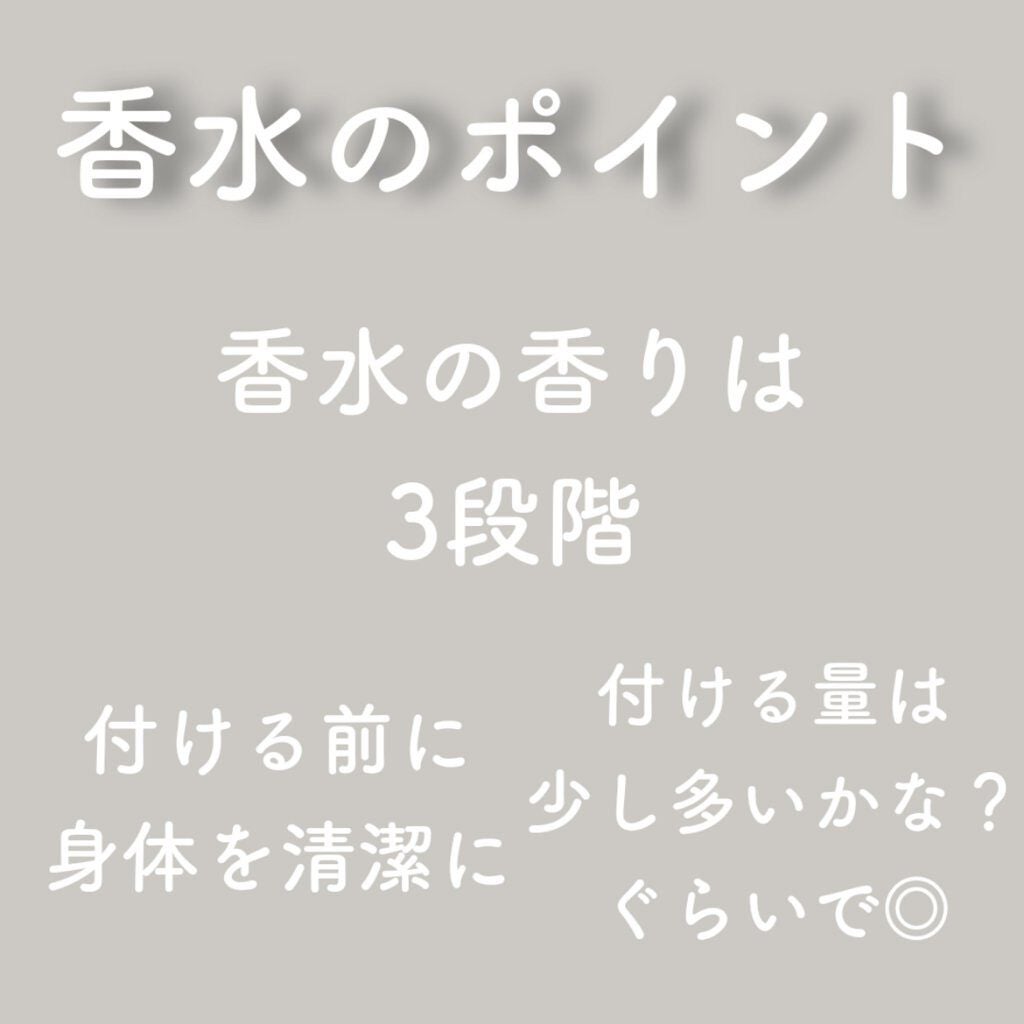 ミス ディオール オードゥ トワレ/Dior/香水(レディース)を使ったクチコミ(3枚目)