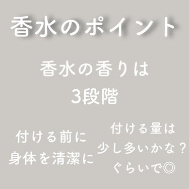 ニナリッチ レクスタス ローズ オーデトワレ/ニナリッチ(フレグランス)/香水(レディース)を使ったクチコミ（3枚目）