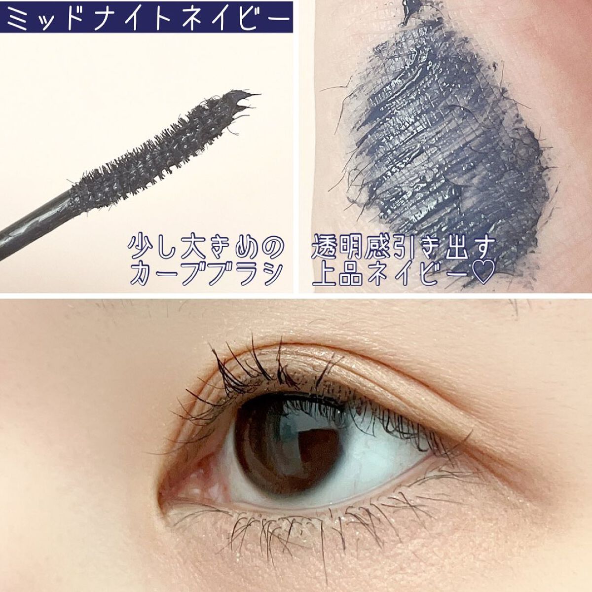 ビューティーアップマスカラ/PHOEBE BEAUTY UP/マスカラを使ったクチコミ（3枚目）