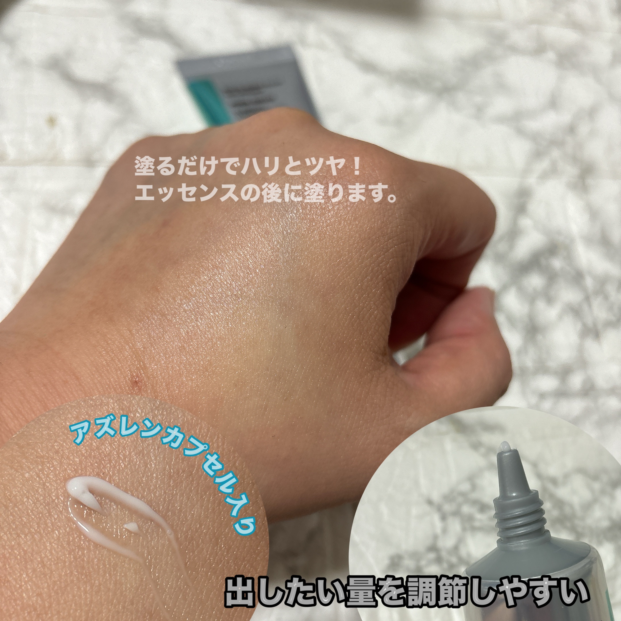 PDRNクリーム100/VT/フェイスクリームを使ったクチコミ（2枚目）