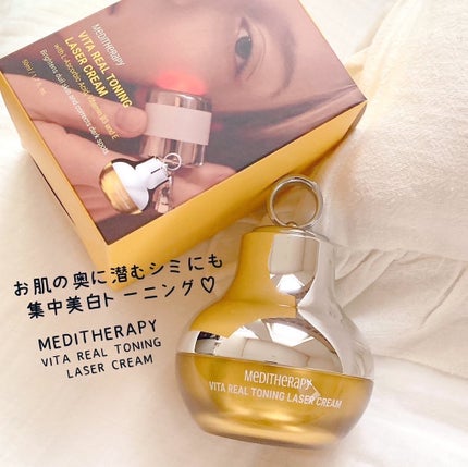ビタリアルトーニングレーザークリーム/MEDITHERAPY/フェイスクリームを使ったクチコミ(1枚目)