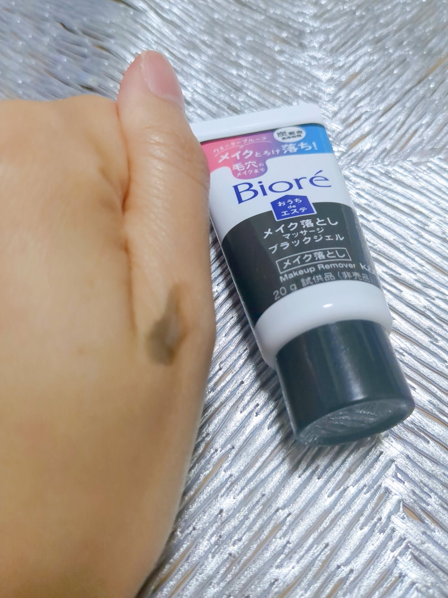 ビオレ おうちdeエステ メイク落とし マッサージブラックジェル 60g/ビオレ/クレンジングジェルを使ったクチコミ（2枚目）