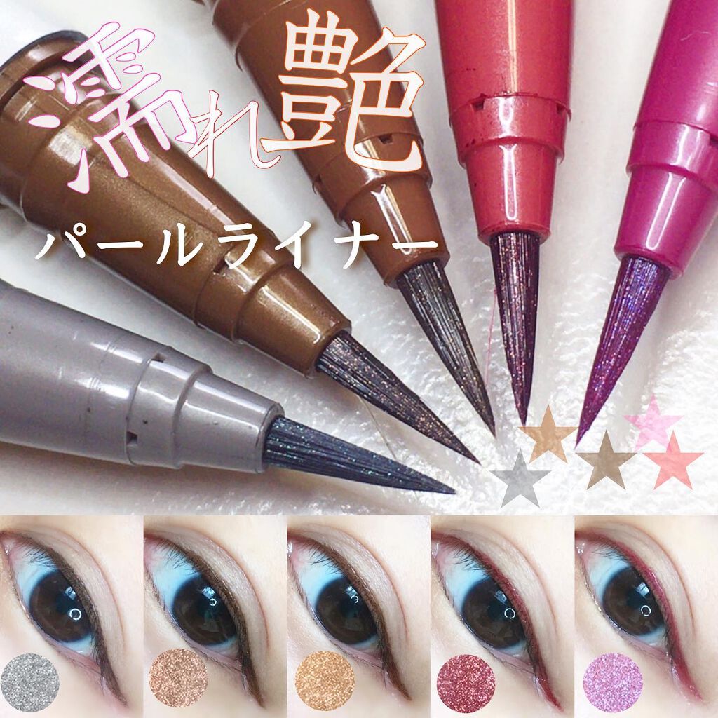 アイデザインライナー/COCOROIKI/リキッドアイライナーを使ったクチコミ(1枚目)