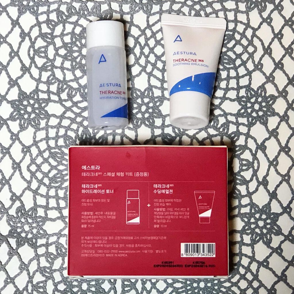THERACNE365 SOOTHING EMULSION/AESTURA/乳液を使ったクチコミ(3枚目)