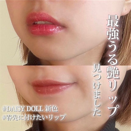 ウォータリー リップ ティント/DAISY DOLL by MARY QUANT/リップティントを使ったクチコミ(1枚目)