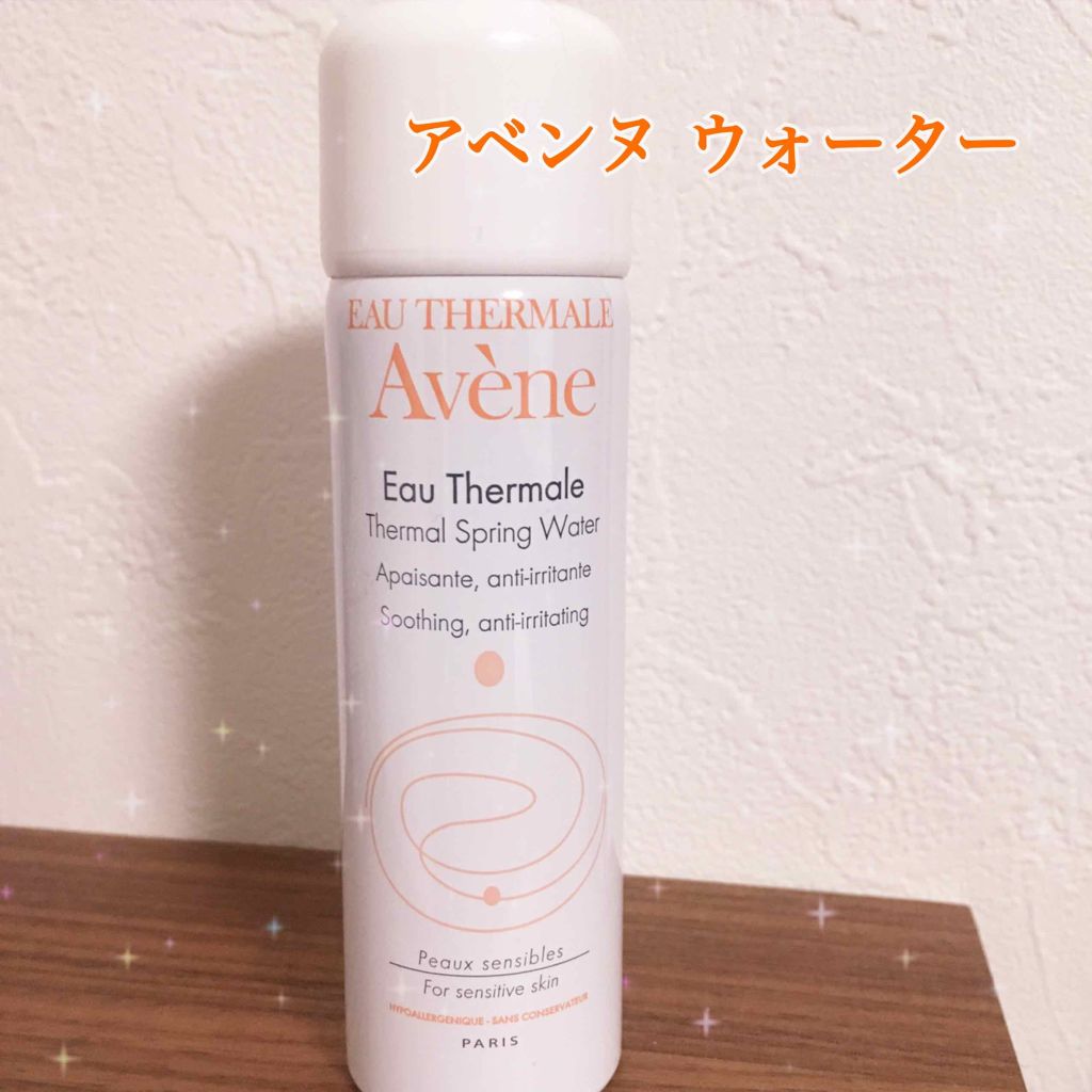 ウオーター/アベンヌ/ミスト状化粧水を使ったクチコミ(1枚目)