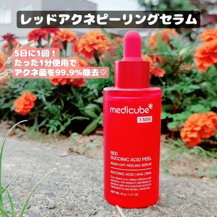 レッドアクネピーリングセラム/MEDICUBE/美容液を使ったクチコミ(6枚目)