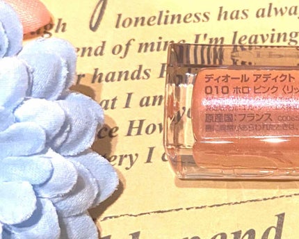 【旧】ディオール アディクト リップ マキシマイザー/Dior/リップグロスを使ったクチコミ(2枚目)