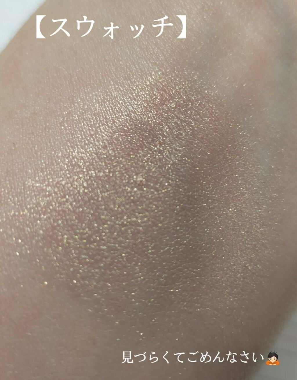 シャドーカスタマイズ/MAJOLICA MAJORCA/単色アイシャドウを使ったクチコミ(2枚目)