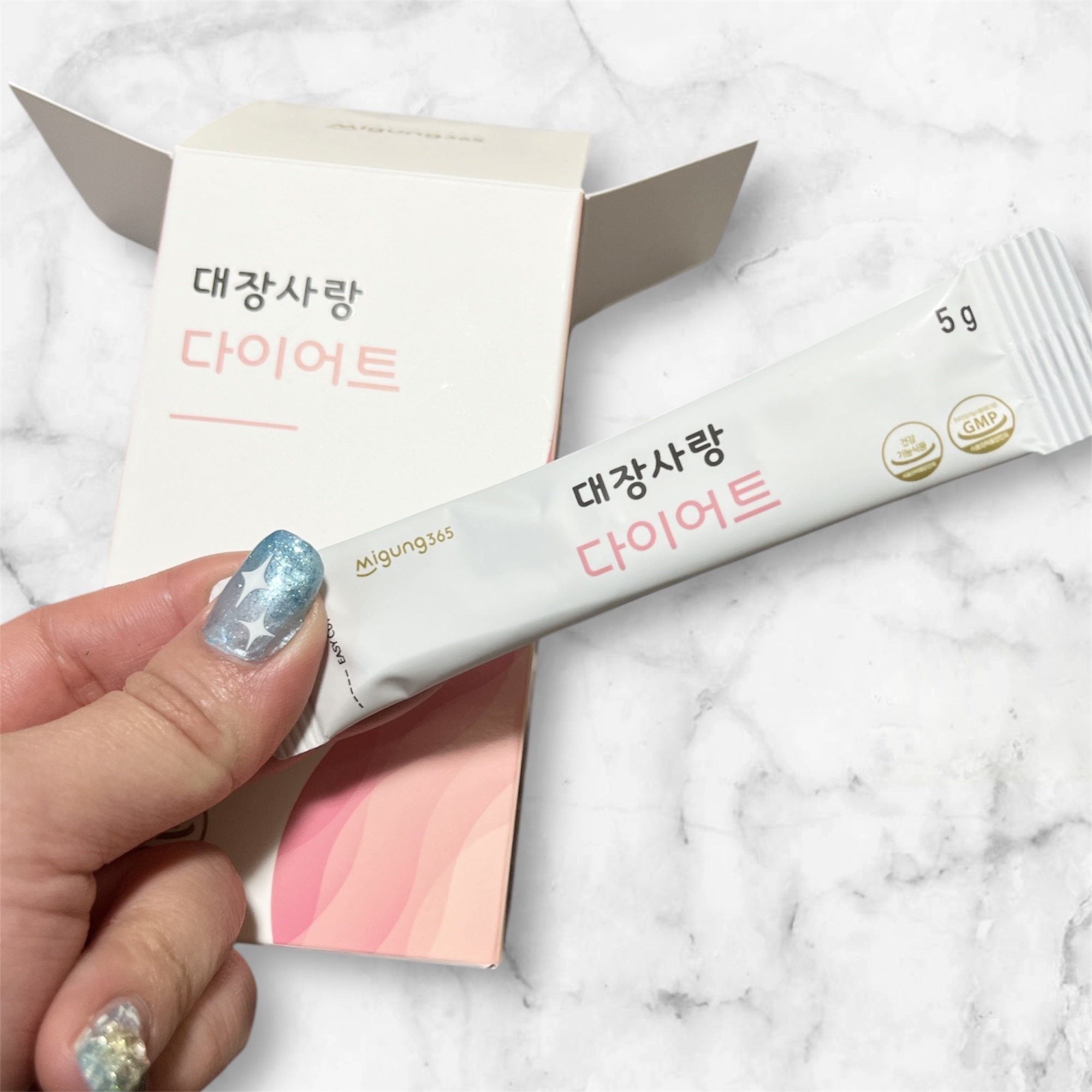 大腸サラン ダイエット/Migung365/健康サプリメントを使ったクチコミ（2枚目）