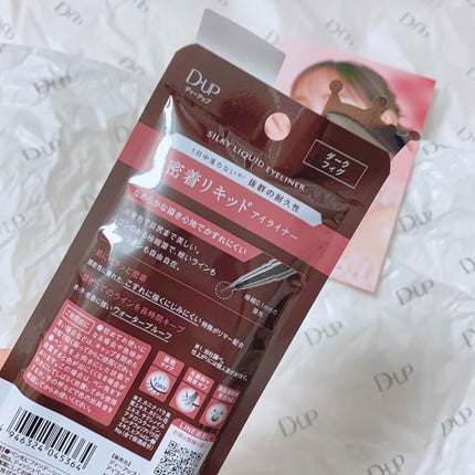 びゃっこまる on LIPS 「ほんといつもありがとうD-UP新色出るたびにめっちゃ良い〜!っ..」(5枚目)
