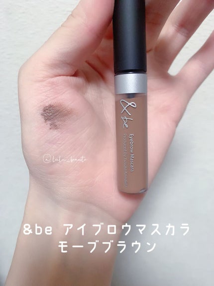 アイブロウマスカラ/&be/眉マスカラを使ったクチコミ(1枚目)