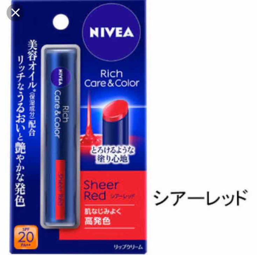 ニベア リッチケア&カラーリップ/ニベア/リップクリームを使ったクチコミ(2枚目)