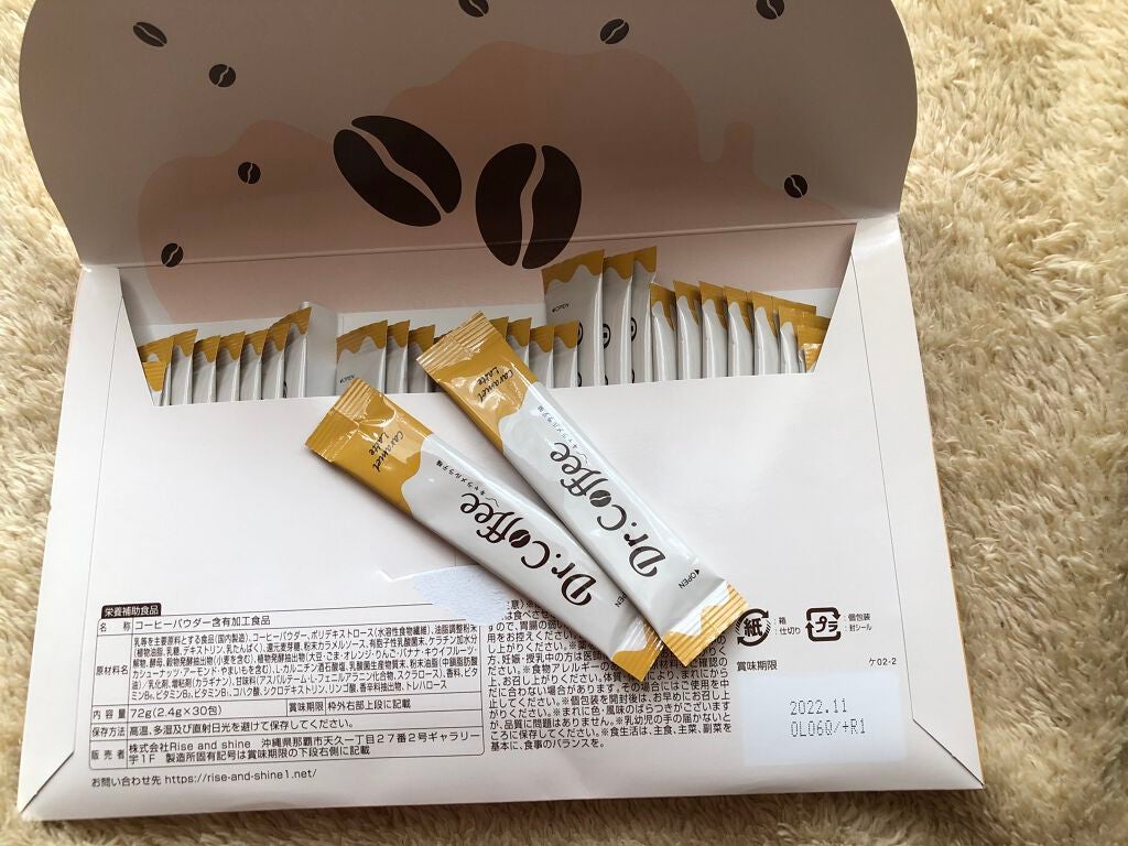 Dr.Coffee/Dr.Coffee/ボディサプリメントを使ったクチコミ(2枚目)